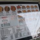 크루피자 성서점 이미지