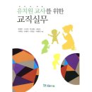 파란마음 유치원 이미지