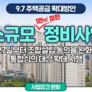 하나로정비센타 이미지