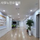 노인요양원 사랑의집 이미지