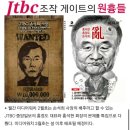 [대한민국 전쟁의 본질] 거짓의 '늪'에 빠진 대한민국과 국민들-늪의 본질, 늪을 누가 왜 만들었나? 늪에서 빠져나오는 방법! 이미지