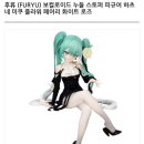 푸른장미 | 하츠네 미쿠 누들 스토퍼 피규어 플라워 페어리 푸른 장미 ver.