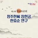 성남아트센터 사무동 이미지