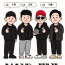 냥만분식