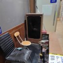 유림불가마사우나 이미지