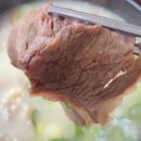 고고 곰탕 이미지