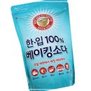 (주)소다생활건강 이미지