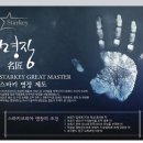 남양주보청기센터굿모닝