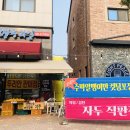 중리이발관 - 의성군 동서2길 58 | 중리이발관