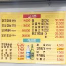 삼동숯불갈비 이미지