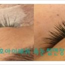 이미호아이래쉬 - 창원시 진해구 해원로 45 | 이미호아이래쉬