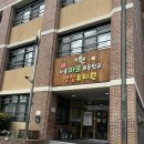 마포초교병설유치원 | 유치원 교사 대상 교원 연수 프로그램 - 라탄가방 만들기_마포초등학교 병설유치원