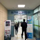 서울중앙지방법원 등기국 청사 | [일상] 이사갈 주소지까지 갈 필요 없이 확정일자 받기!! 서울중앙지방법원 등기국 방문후기