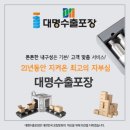 피자마루청주 네이버블로그