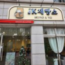 스피디카센타 이미지