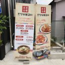 소담숯불갈비 이미지
