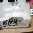 60계치킨화원