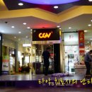 아이즈빌아울렛 이미지