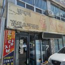 인동5길-10 이미지