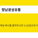 광성유통 이미지