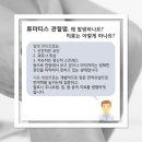 백암한의원 이미지