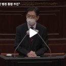 김경수 지사 "경남·부산 행정 통합 추진" 이미지