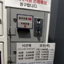 노래야노래야노래연습장 이미지