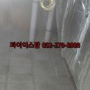 합성동032 이미지