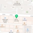 홀리앤졸리중앙동점