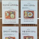 료테이청당