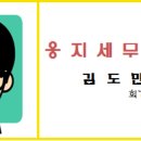 한아름한식부페