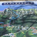 수락폭포 주차장 | 대둔산 알레버스 등산 코스 및 난이도, 후기까지