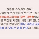 덕지보건진료소 이미지