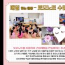 킨더동화나라유치원 이미지