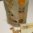 해즈네이처