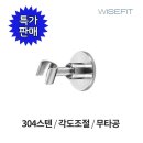 와이엘인터내셔널