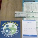 사계절공인중개사사무소 이미지