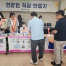 강릉시 보건소 이미지