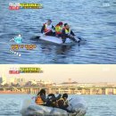 런닝맨 이미지