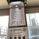 큰집게장 정식 이미지