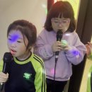 별노래팡팡 이미지