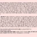 주식회사시작부동산중개법인 | 강남부자연구소 관계사인 주식회사 위버부동산중개법인에서 사옥을 찾는 법인이나 건물을 찾는 개인을...