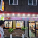 수원통닭거리 이미지