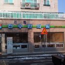 경희천수한의원 이미지