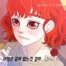 원바이트미 이미지