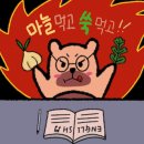 낭독아, 영어를 부탁해 | 새해 영어공부 영어낭독 매직트리하우스 매직낭독 5기 추가회원 모집