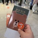 수호카서비스 | 오키나와 태교여행 대한항공 교통약자 우대 체크인, 오키나와 1일차