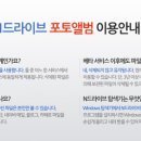 수동계곡 펜션 이미지