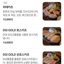 봉남5길 이미지