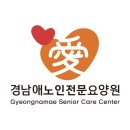 남부터미널(경남대학교방면) 이미지